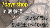 HERZ期間限定ショップ in 表参道スパイラル